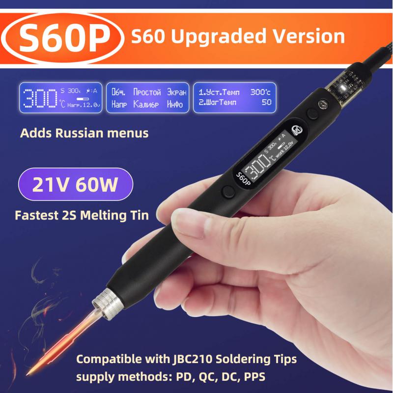 Tools Qc - SEQURE S60P 21V Russisch | Engels