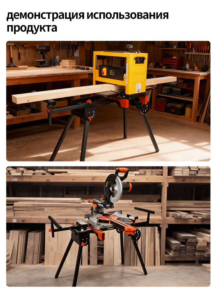 Verstekzaagstandaard Draagbare - Workbench Portable Fold recensie en prijs