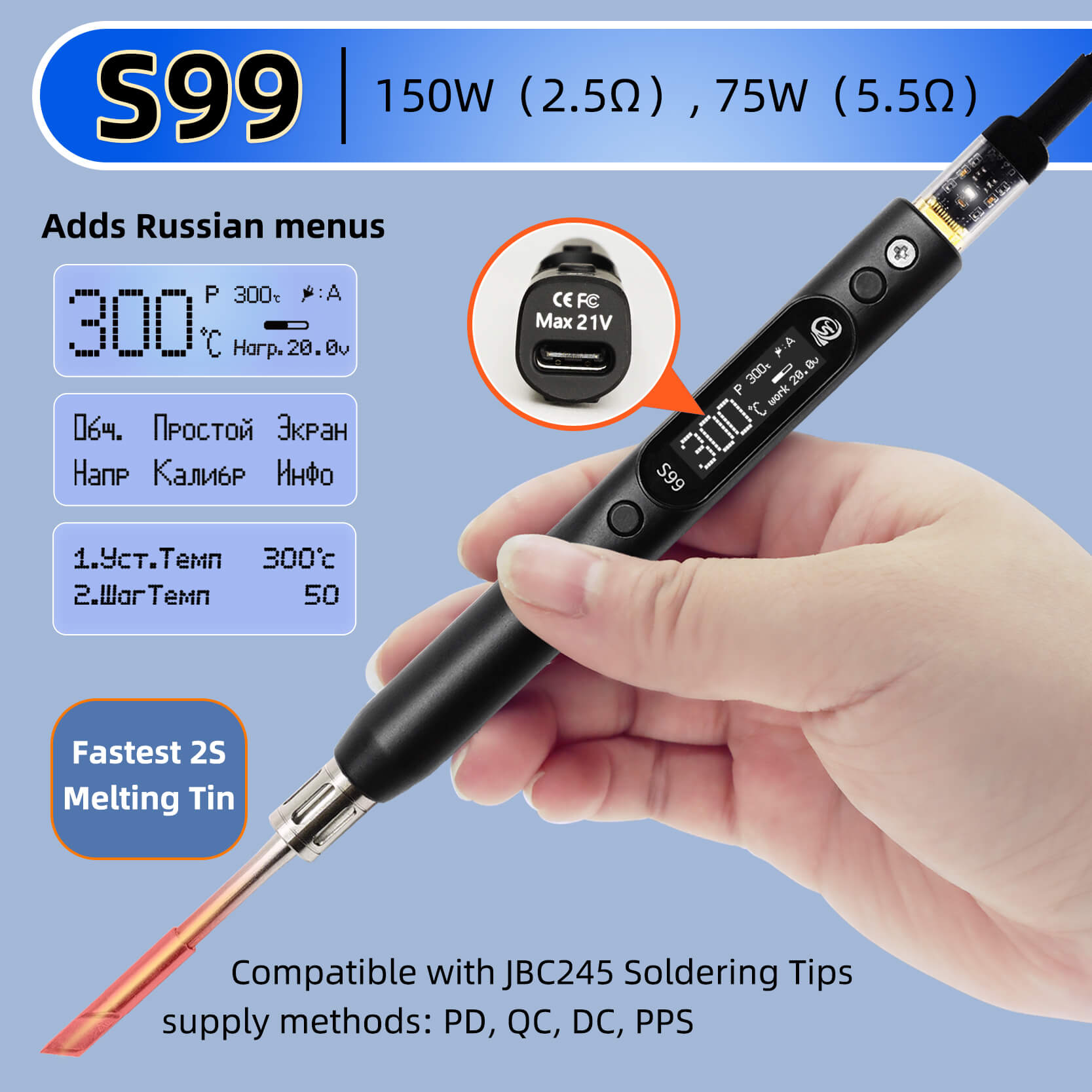 Sequre S99 soldeerbout compati - Tools Qc recensie en prijs